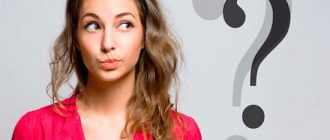 Задать вопрос косметологу