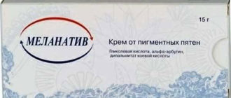 Крем Меланатив от пигментных пятен